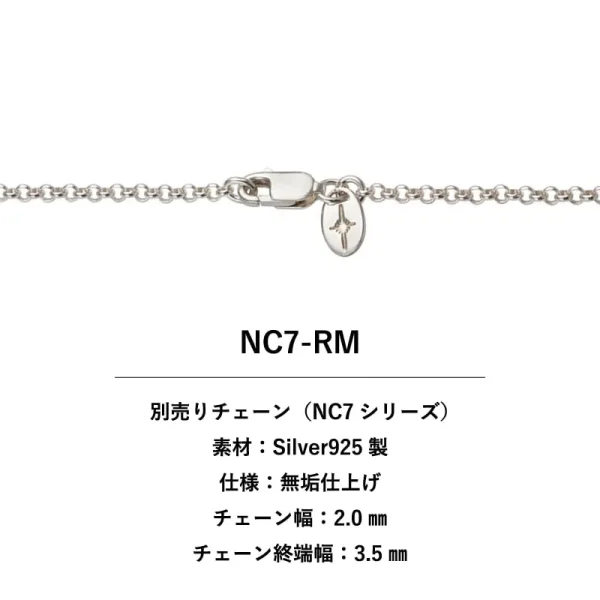 Sun Symbol Engraved Charm Pendant - รูปภาพ 2