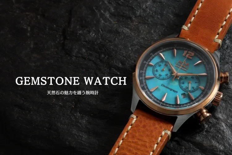 Watch_Article_HP.webp